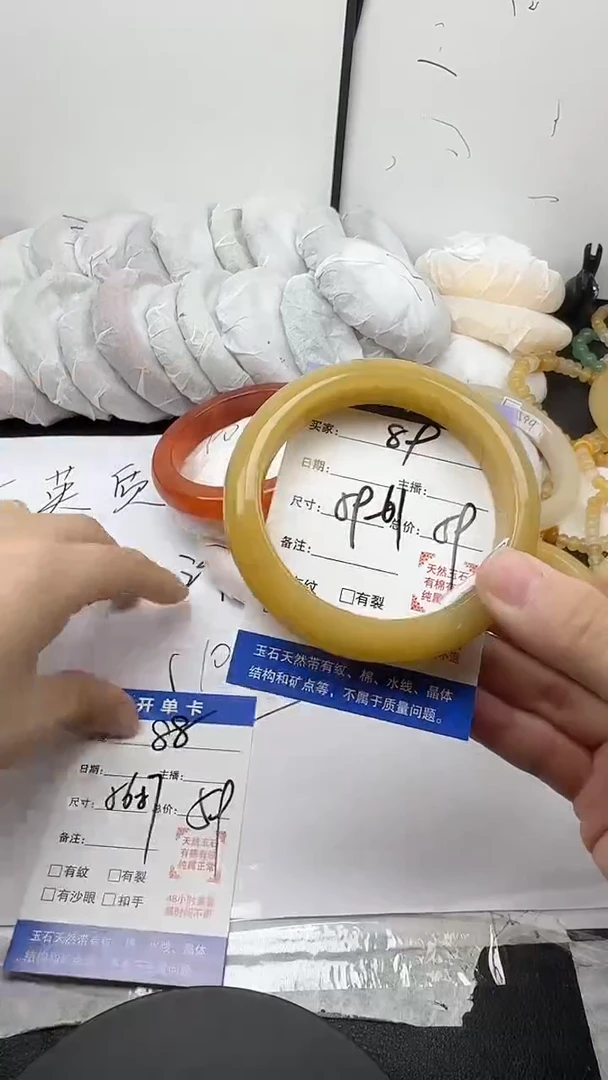 未镶嵌手镯石英质玉89/59-61
