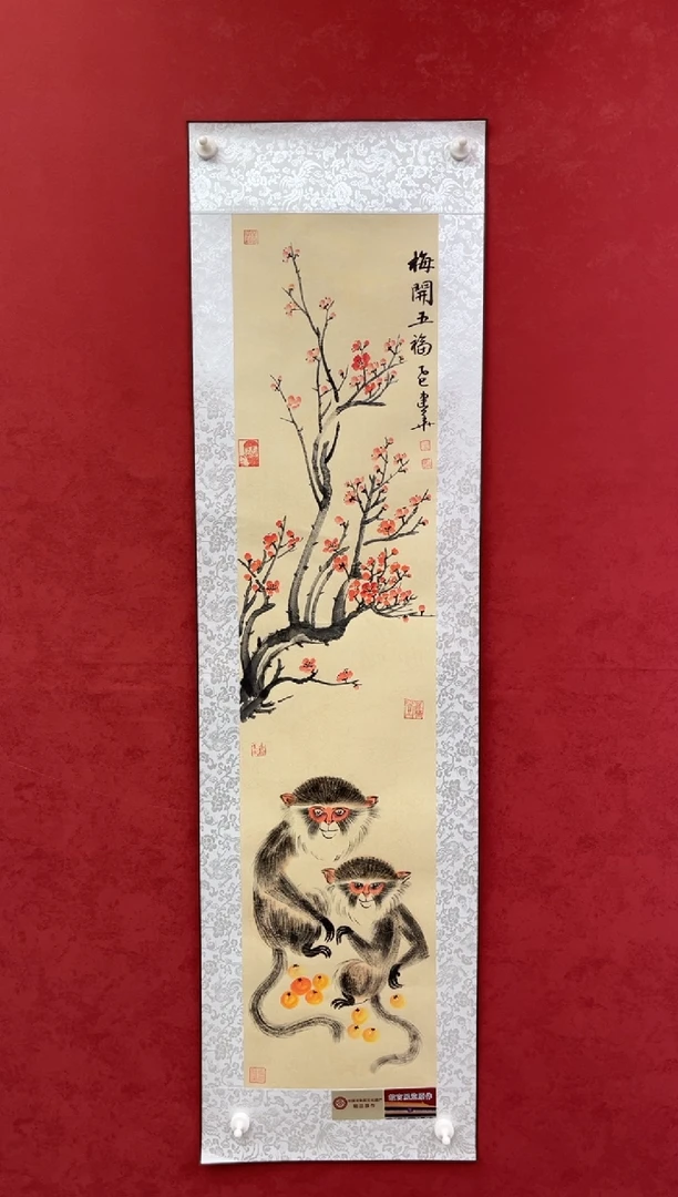 国画老师创作作品 39