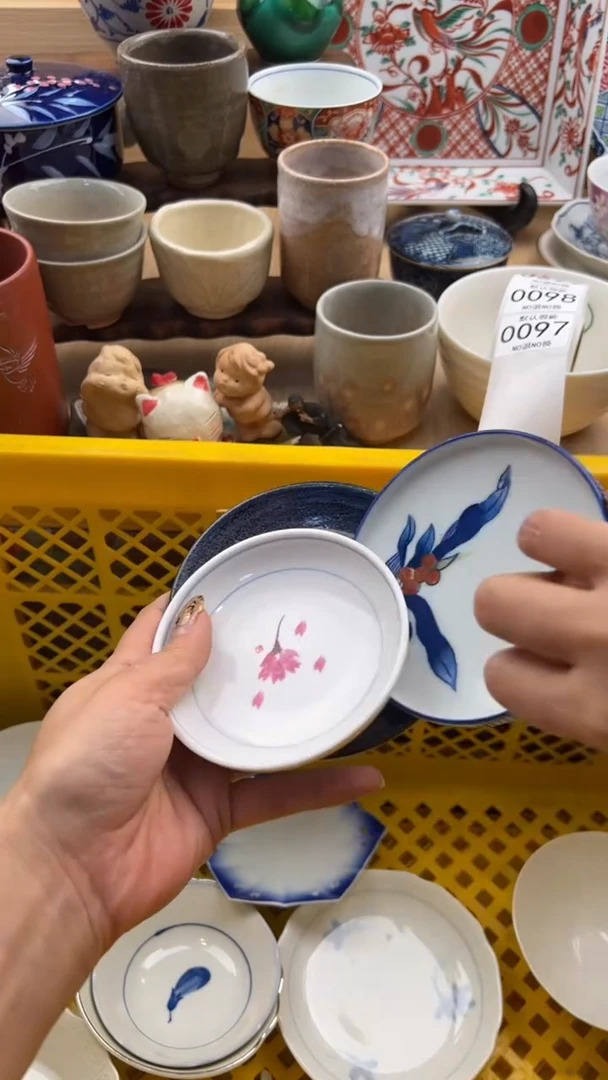 097默认微瑕，满20元包邮