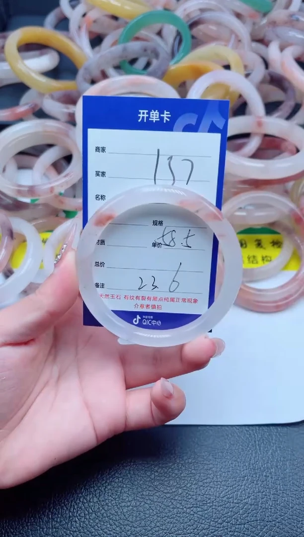 未镶嵌手镯石英质玉137-58