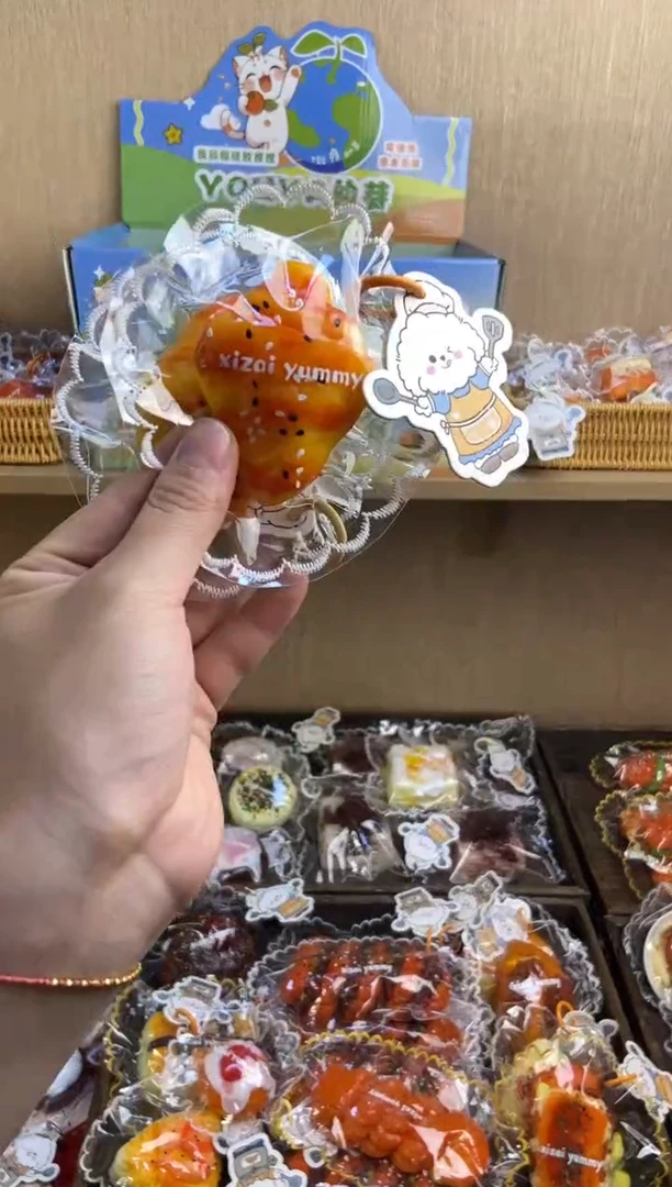 胶制小可颂（薄脆袋子）