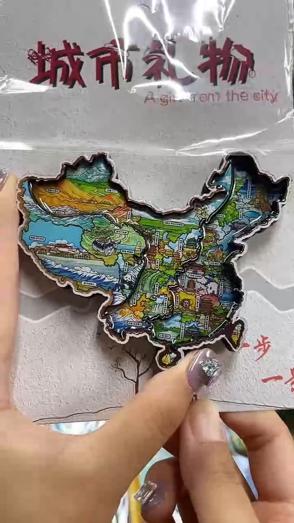 小胖墩儿潮玩店中国