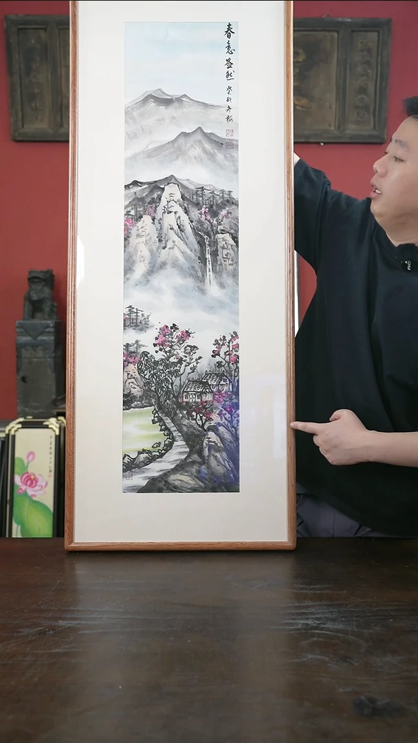 书法手绘45*120-325山水-海棠