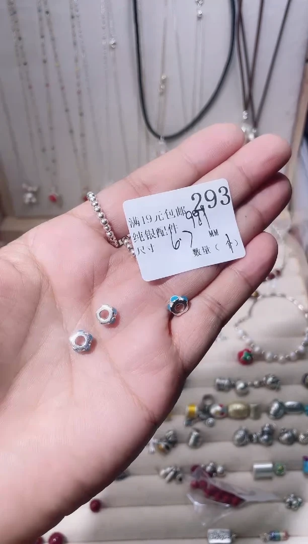 无足银纯银配件293