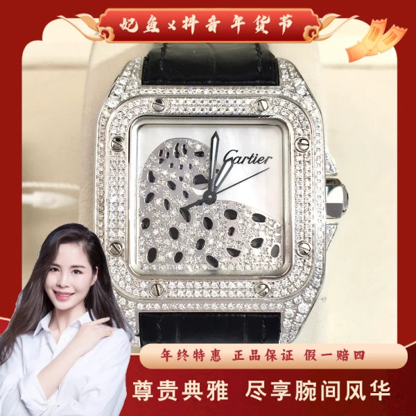 95新 Cartier/卡地亚 拆单/95新/表径35.5/S178250122003/