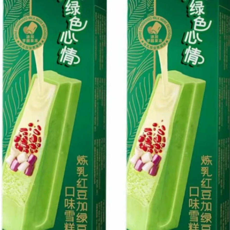 【外卖到家】8.9蒙牛绿盒炼乳红豆3支