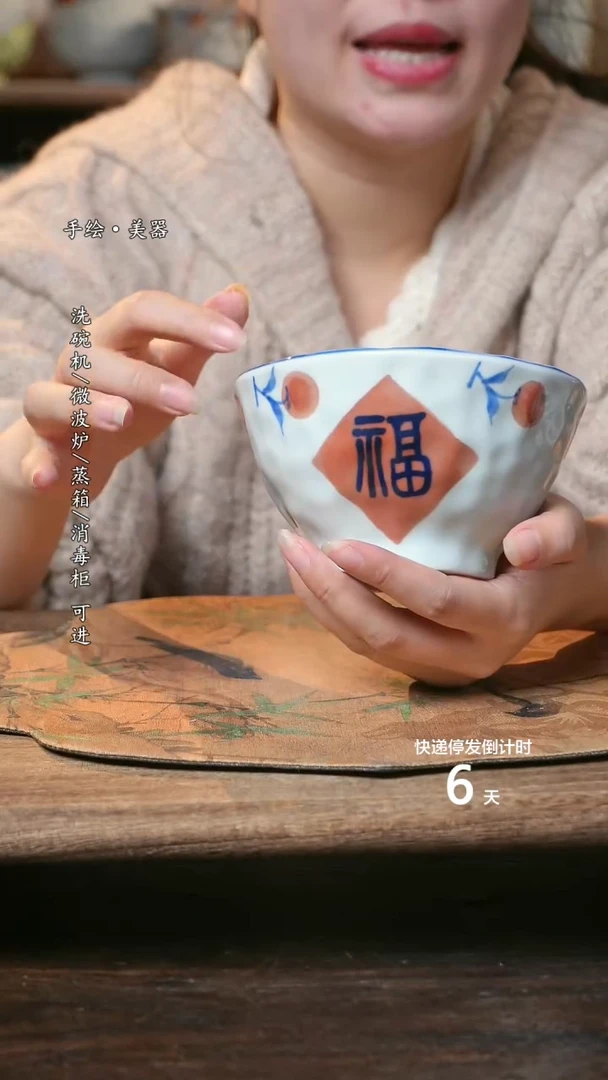 【闪购商品】碗1个景德镇高温瓷釉下瓷食品级