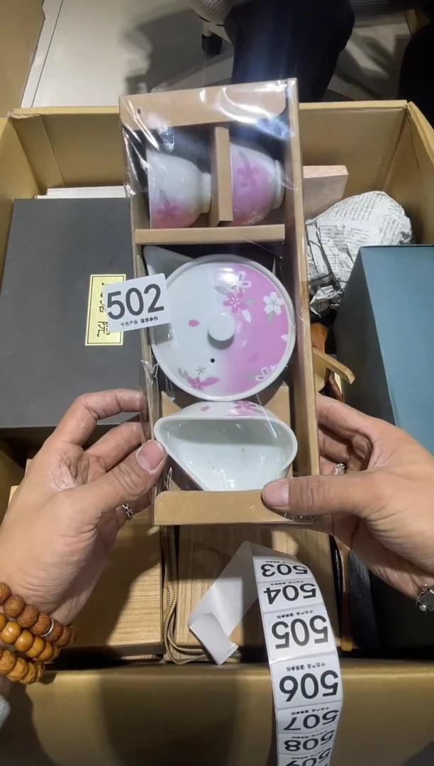 502.......茶道具