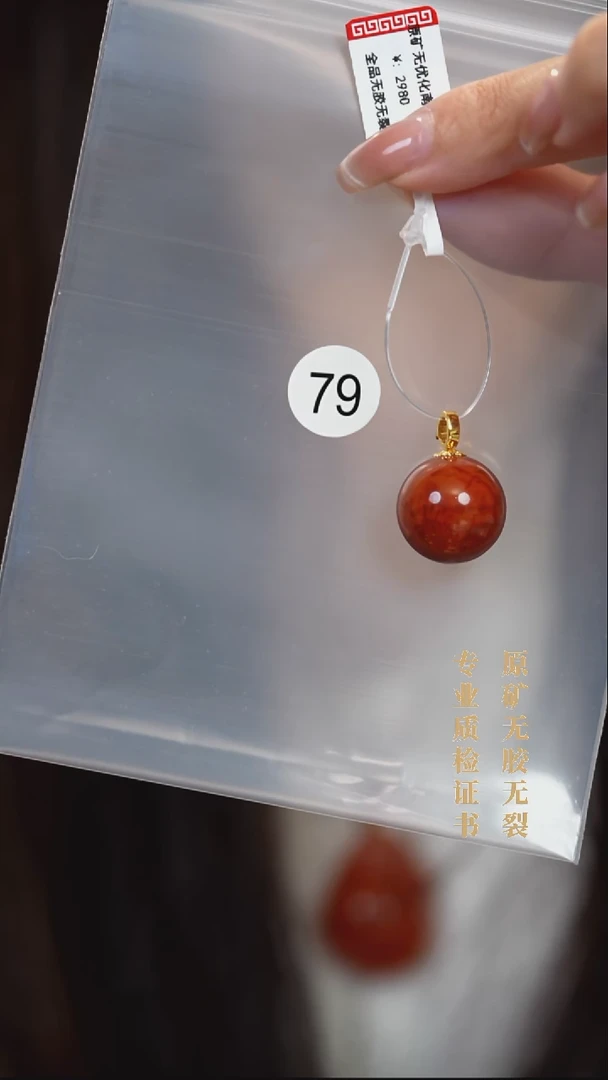 颈饰18K金镶嵌南红玛瑙原矿无优化无胶裂吊坠17.8