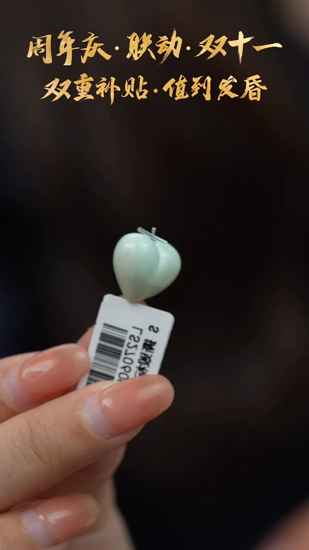 未镶嵌绿松石A24（多样性发一件）配件