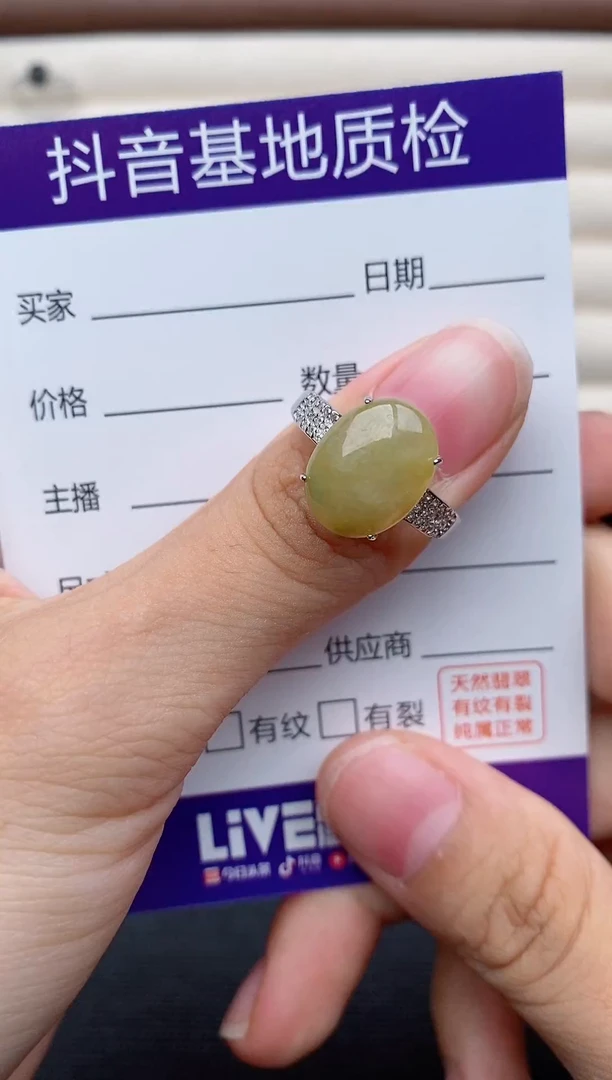 银S925镶嵌戒指翡翠1