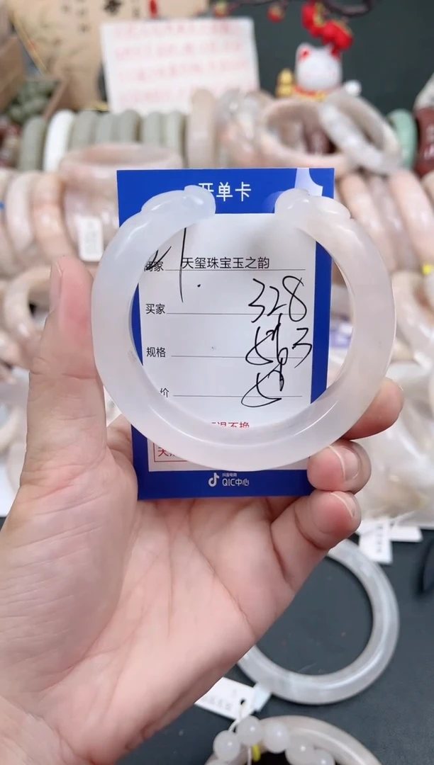 未镶嵌手镯石英质玉328