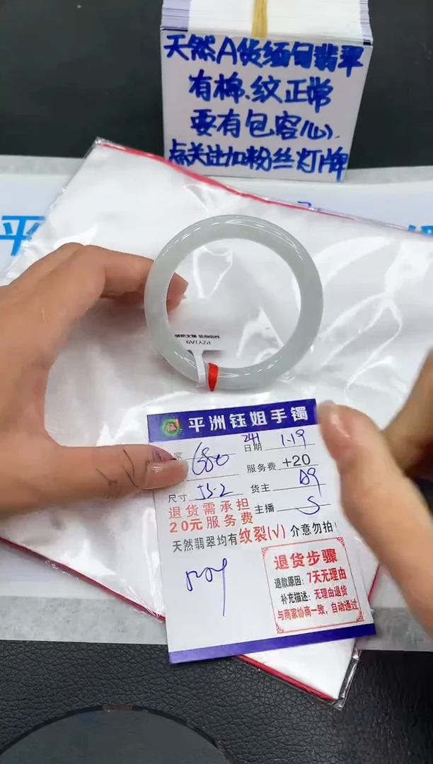 【闪购商品】翡翠手镯未镶嵌111111111111