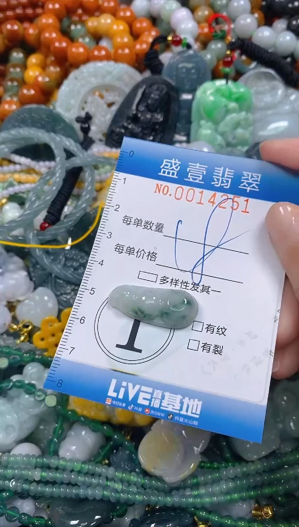 颈饰未镶嵌翡翠闪购0014251