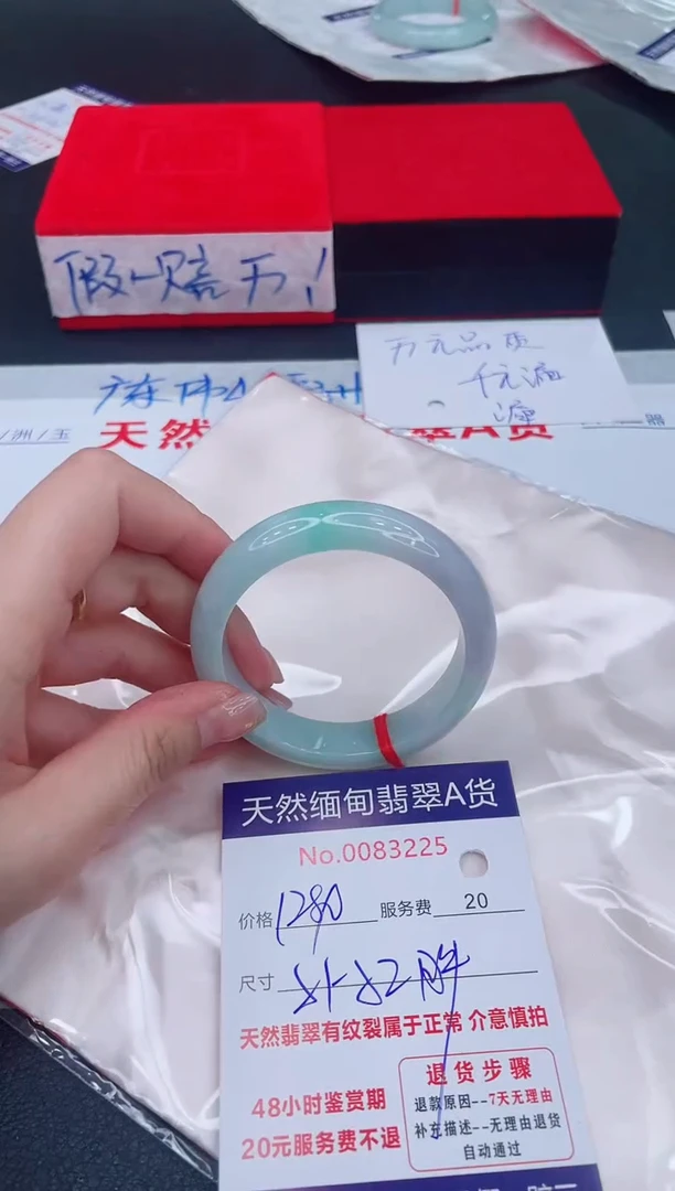 未镶嵌手镯翡翠1280.00