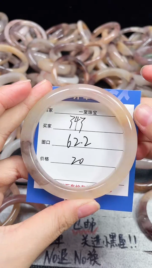 未镶嵌石英质玉手镯343