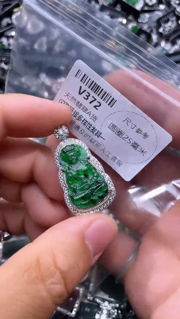 【闪购商品】翡翠颈饰未镶嵌V372吊坠