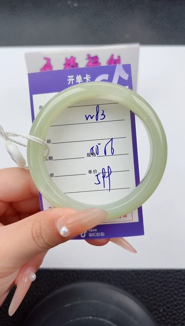 未镶嵌手镯和田玉83嗨购微色差T1