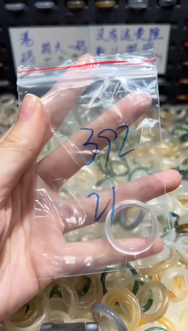 未镶嵌戒指玛瑙/玉髓392
