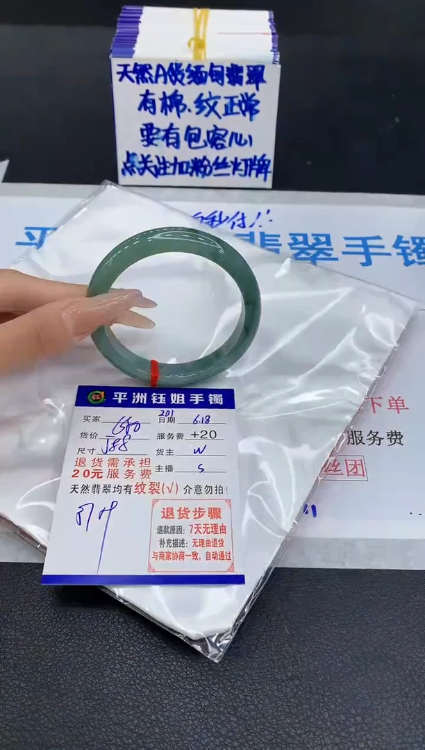 翡翠手镯未镶嵌111111111