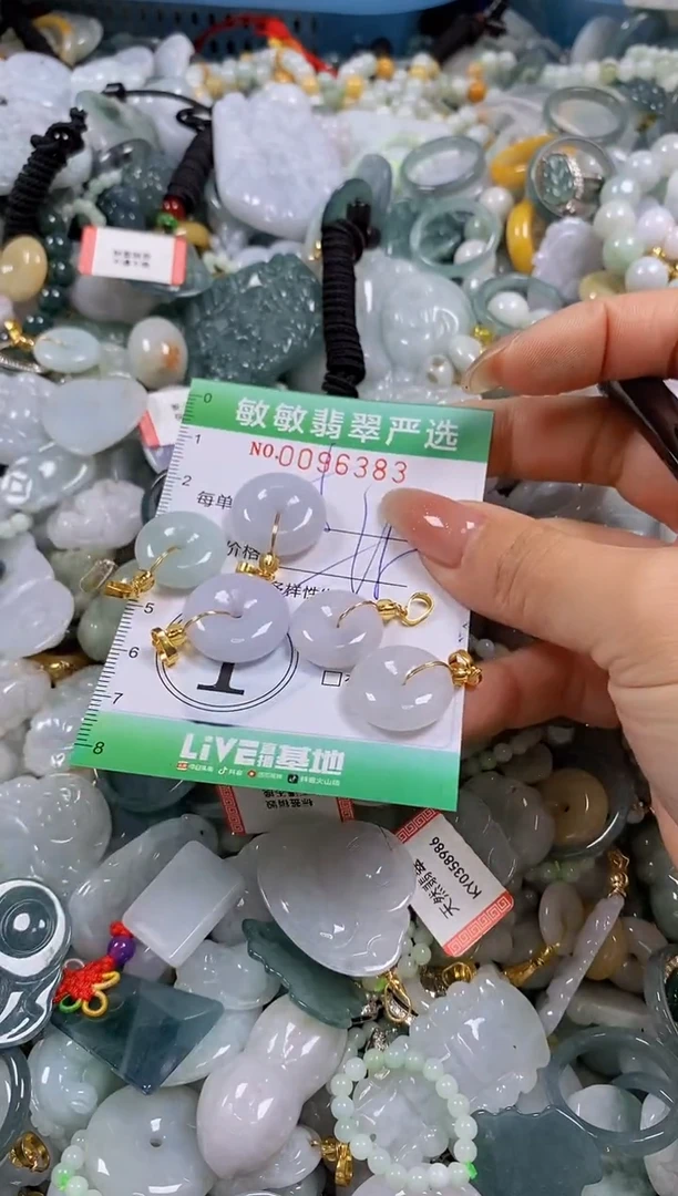 【闪购商品】翡翠颈饰未镶嵌闪购0096384多样性发其一