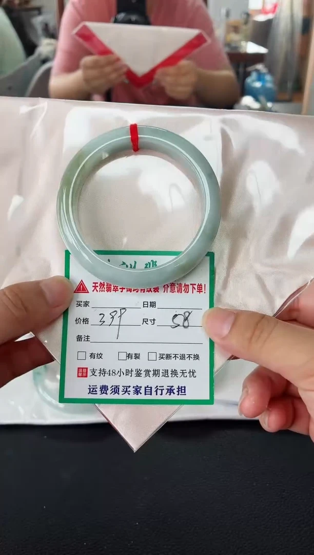 未镶嵌手镯翡翠翡翠手镯7