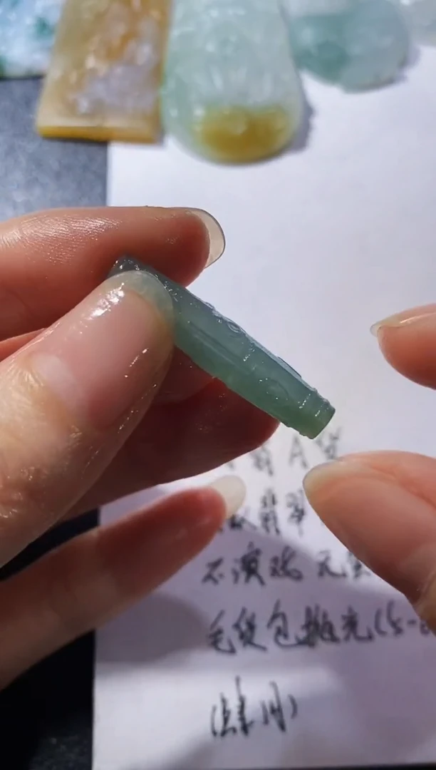 未镶嵌定制翡翠231231581213