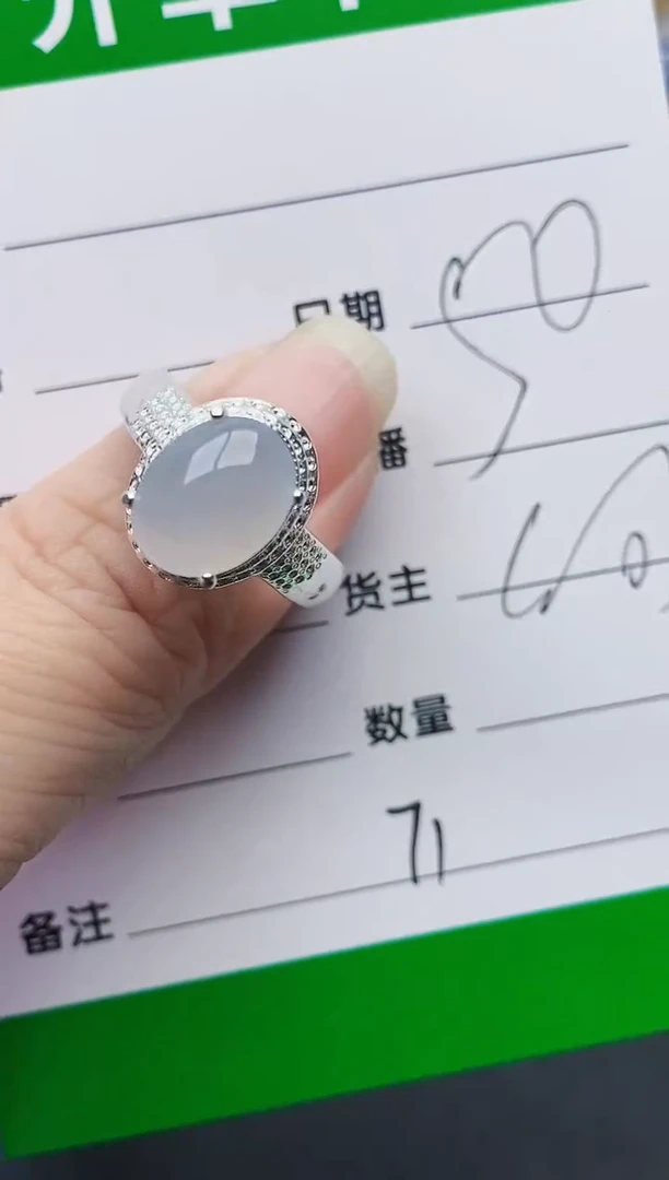 颈饰未镶嵌翡翠71