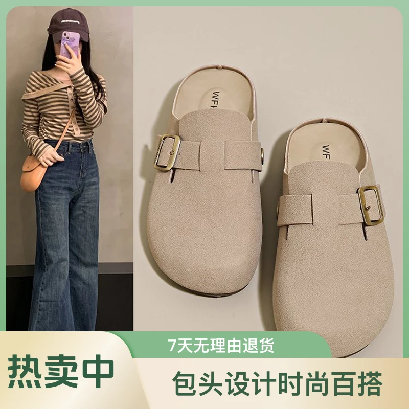 半托软底勃肯女2025新款春夏包头半拖增高厚底半托一脚蹬百搭夏季