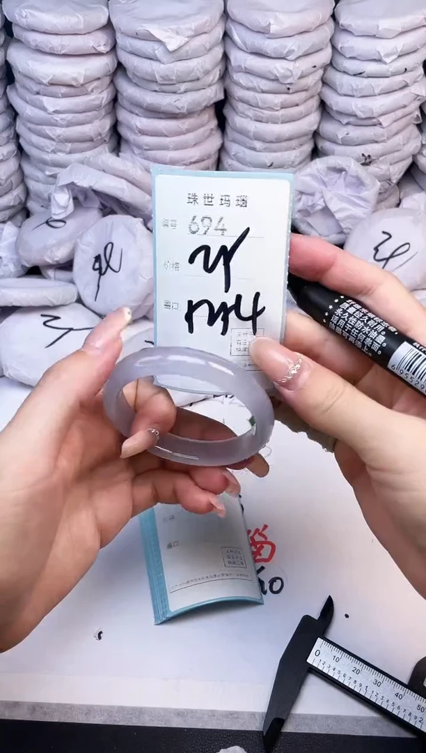 手镯玛瑙/玉髓未镶嵌694