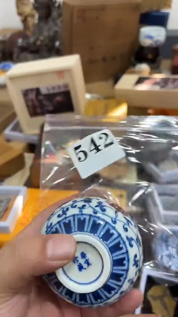 用****0茶盏瓷器瓷器多样发一  542