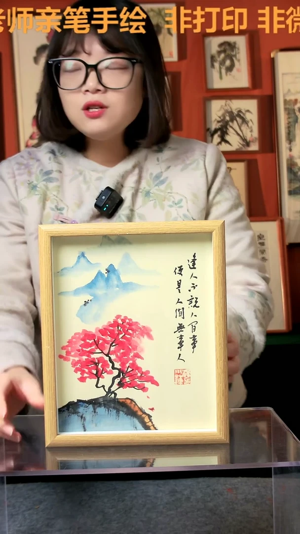 【闪购商品】国画逢人不说 10寸 手写手绘 汤