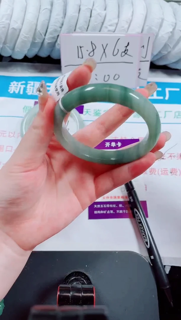 未镶嵌手镯石英质玉69-59/60
