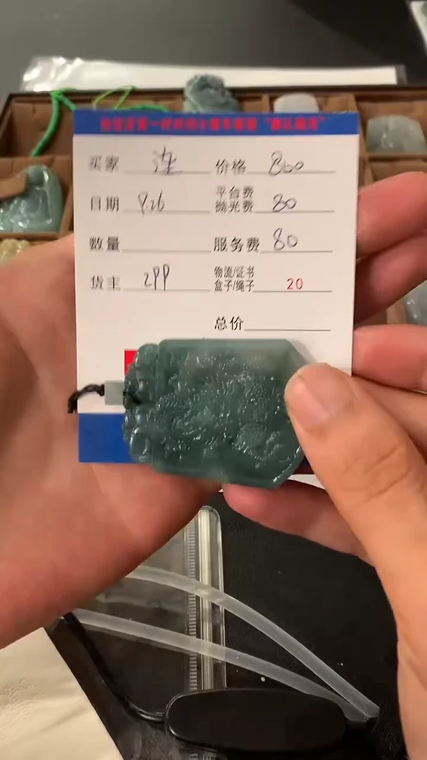 未镶嵌定制翡翠连HY115717