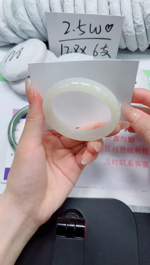 石英质玉手镯未镶嵌149-54.5