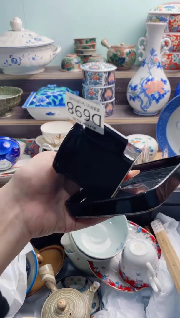 【闪购商品】D698***********