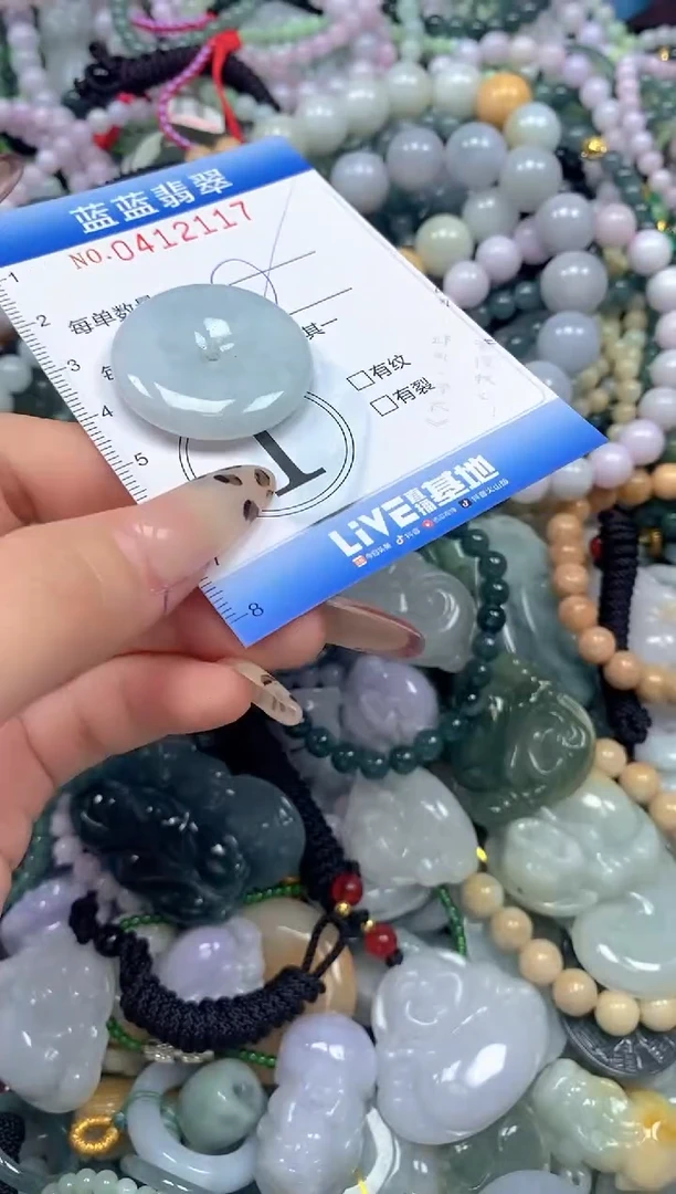 颈饰未镶嵌翡翠闪购0412117