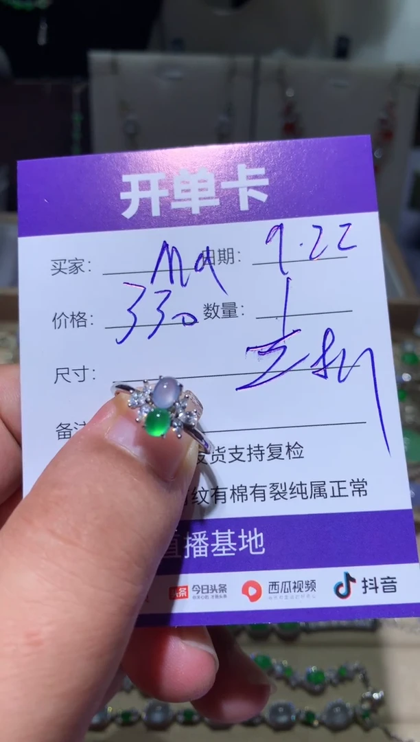 未镶嵌翡翠耳饰M****l向 Maryzl