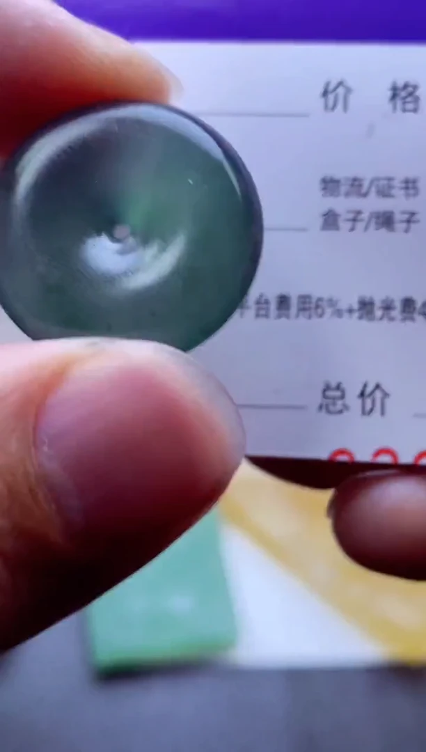 未镶嵌定制翡翠汤*士汤马士