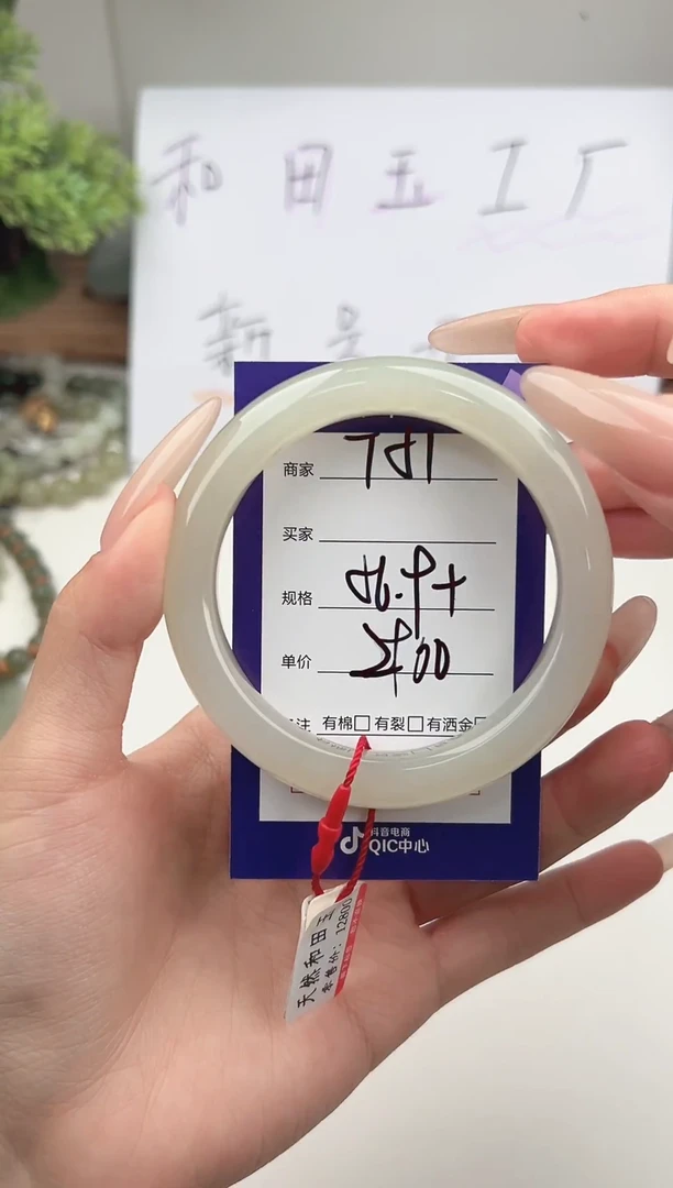 未镶嵌手镯和田玉微色差T51