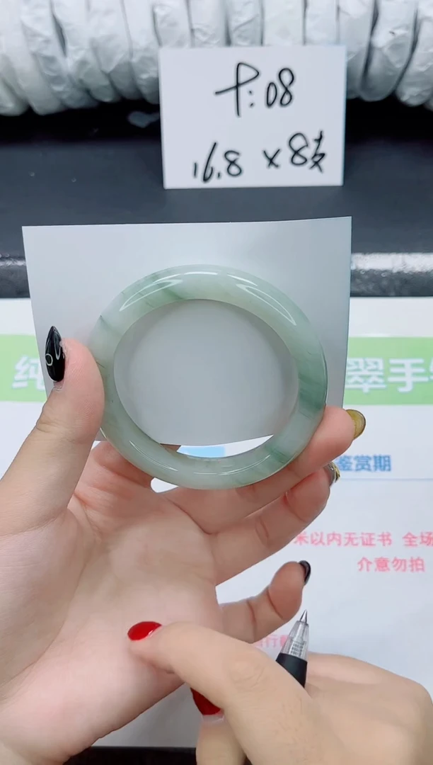 未镶嵌手镯石英质玉076-56