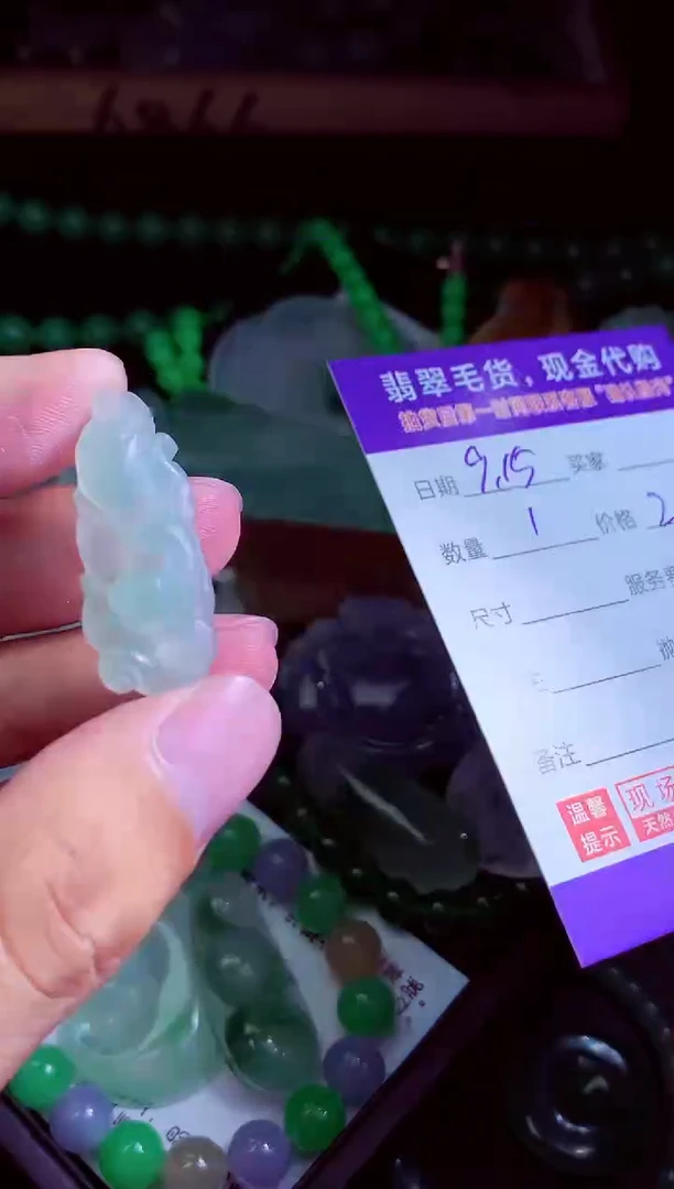 未镶嵌定制翡翠梨**剧翡翠毛货定制