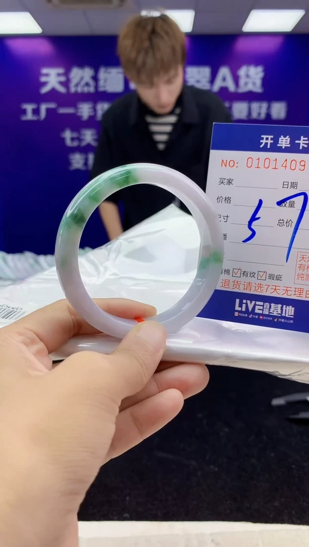 未镶嵌手镯翡翠AAAAAAAAAAAA