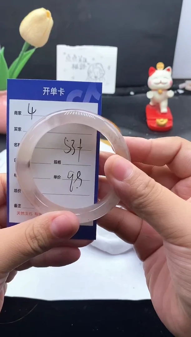 未镶嵌手镯石英质玉(金丝玉)4-53+
