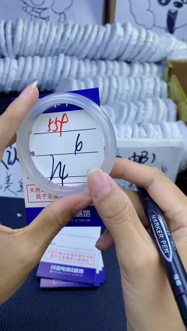 手镯玛瑙/玉髓未镶嵌559