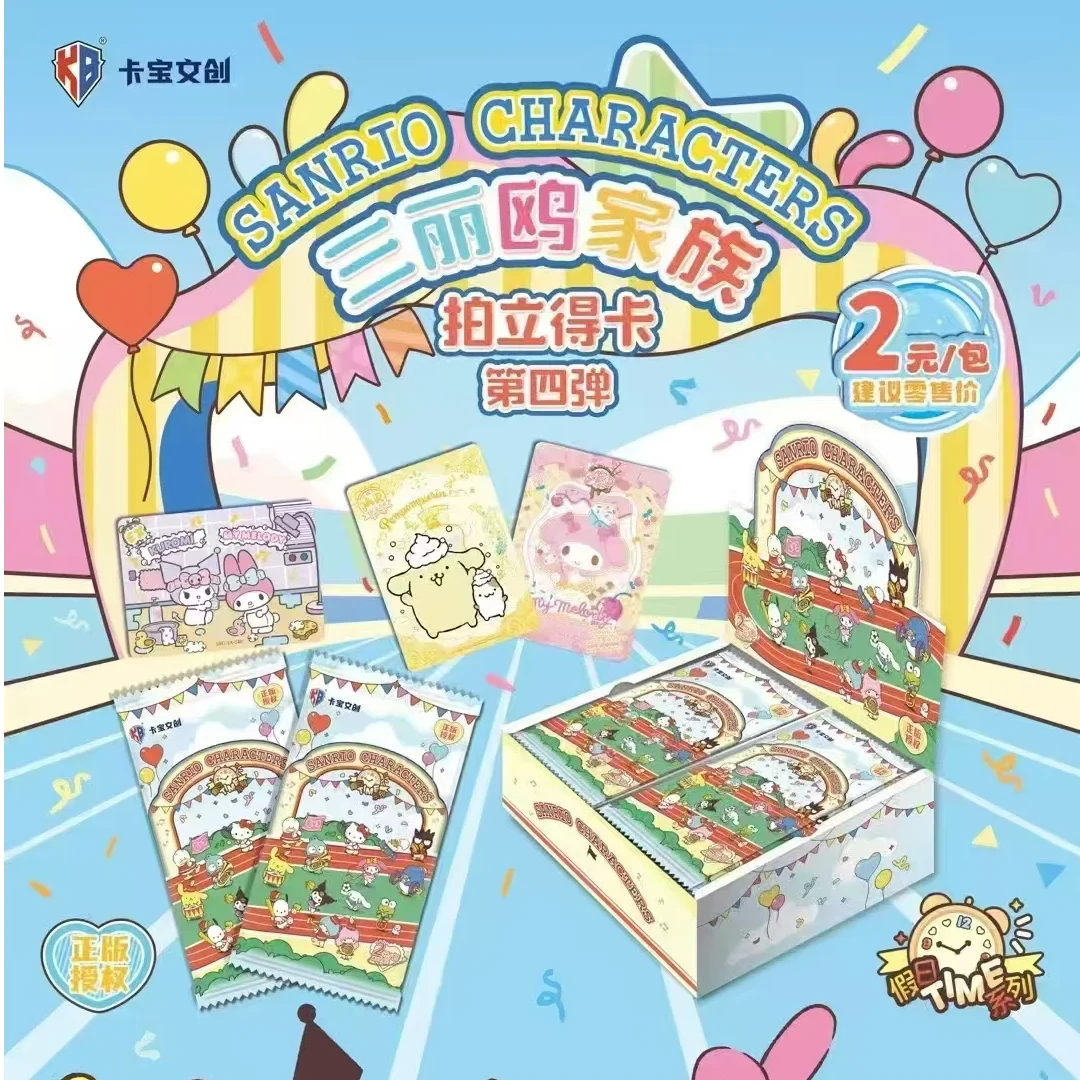 卡宝文创【抓小狗/躲小狗】卡宝文创三丽鸥--卡牌拆卡（猫猫）