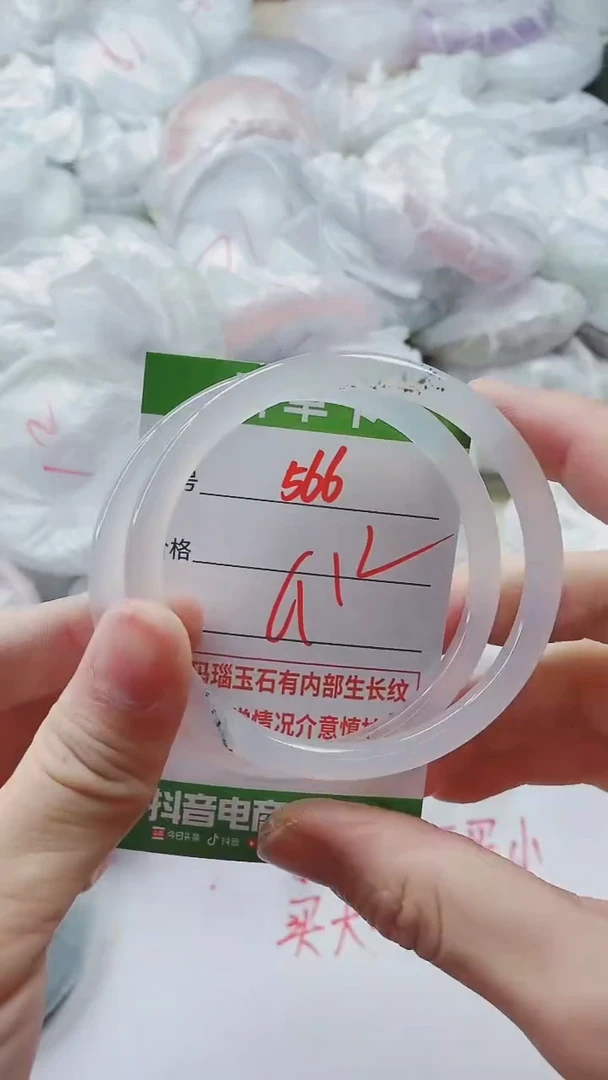 【闪购商品】玛瑙/玉髓手镯未镶嵌566