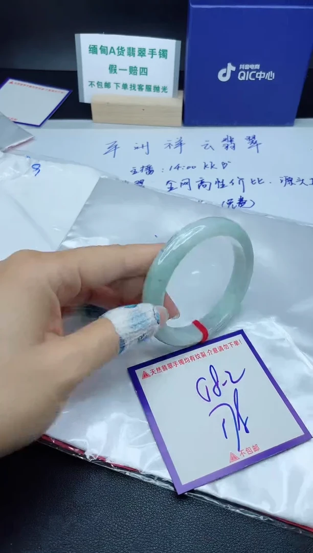 定制翡翠未镶嵌我