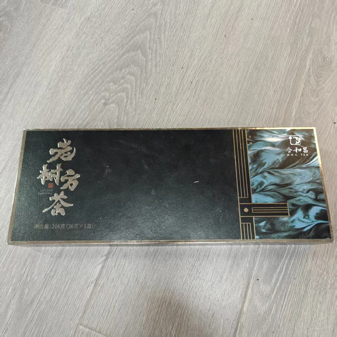 2023年 合和昌 老树方茶 (生茶)