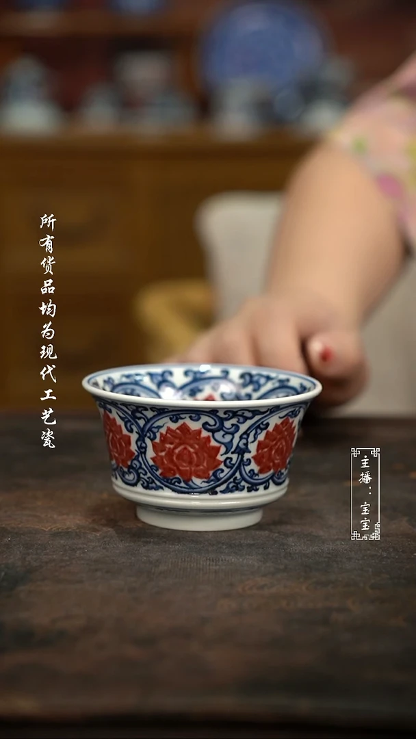 微瑕  福利高温手绘现代瓷